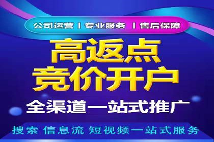 攻略大全：百度推广操作实战经验分享