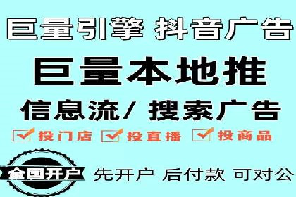 百度竞价包年推广策略：企业增长的新动力