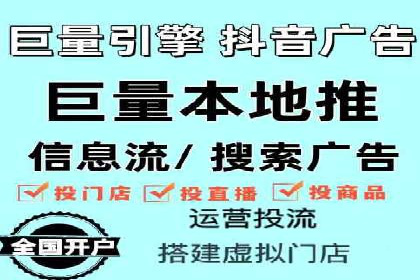 抖音广告投放案例分享：爆款内容背后的秘密！